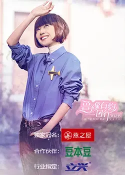 《鲁豫有约一日行第十二季》：见证生活百态，感受温暖与力量，深度对话触动心灵