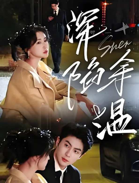 《深陷余温》：当爱与孤独在塞维利亚的阳光下交织，一段催人泪下的动画故事！