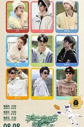 《跳进地理书的旅行 第三季》：穿越山海，在真实世界里解锁不一样的风景与人文情怀